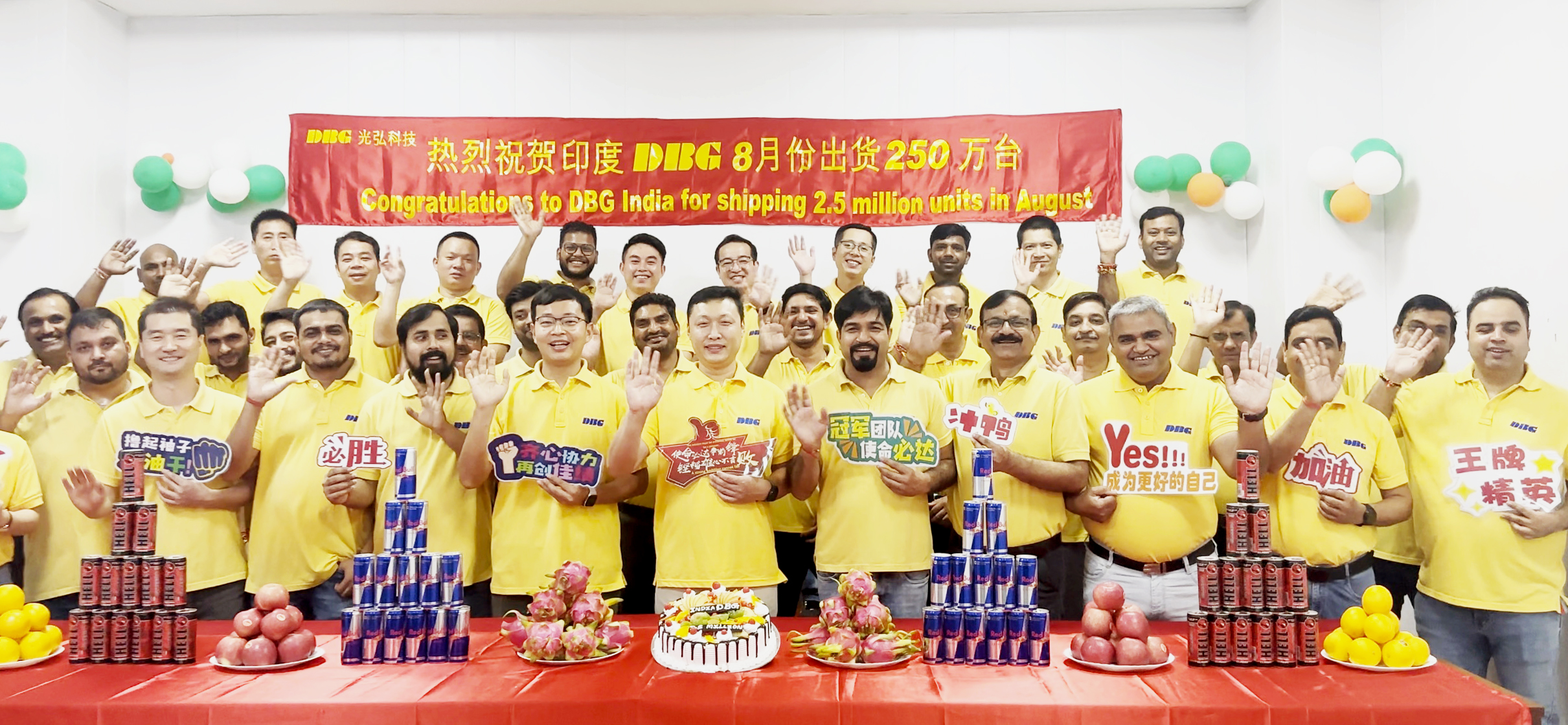 1 - 再创新高！印度光弘8月份手机出货突破250万台