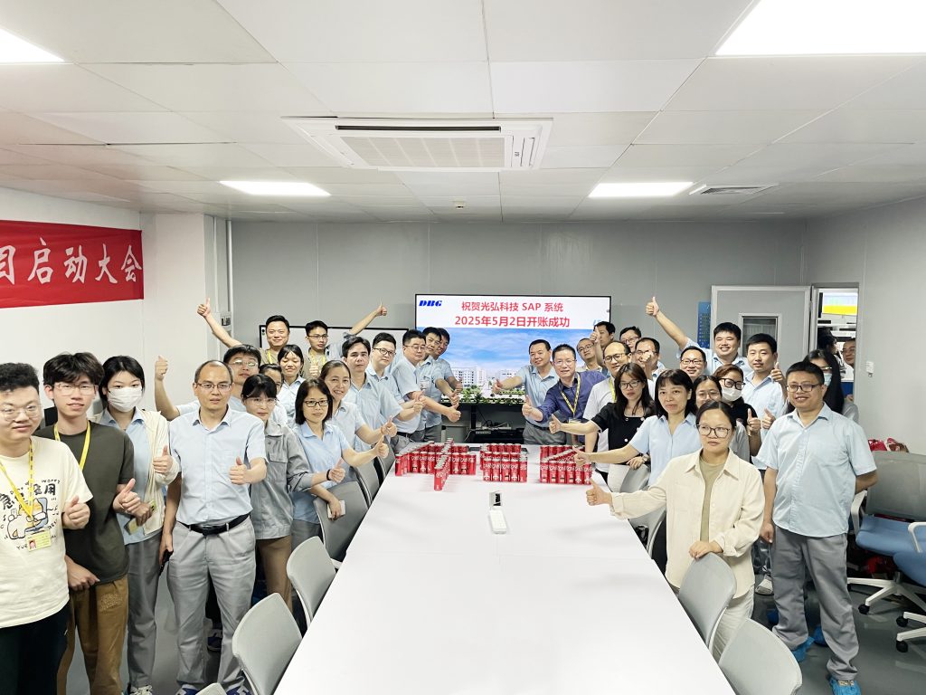 1 2 1024x768 - Digital Empowerment Embarks on a New Journey, SAP System Successfully Launched!